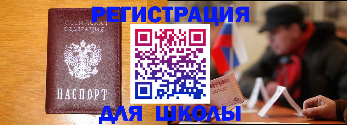 найти адрес прописки в Красногорске